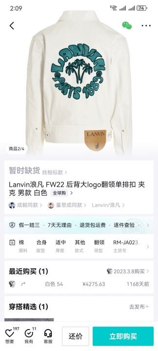 浪凡重工牛仔140来