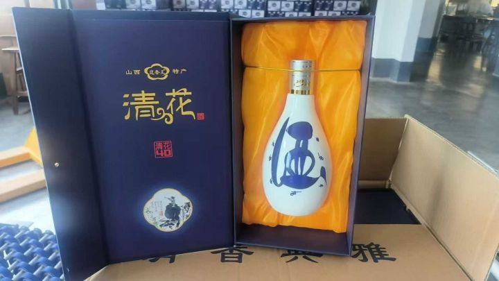 70多元一箱，杏花村