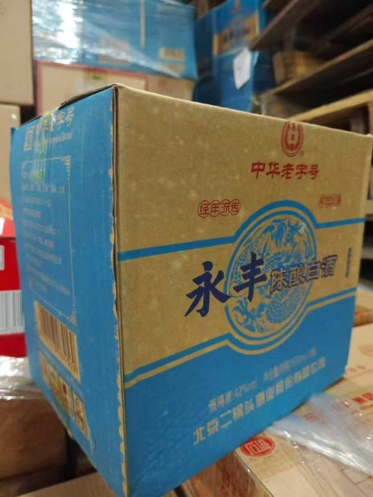 酒质非常棒，已存放4