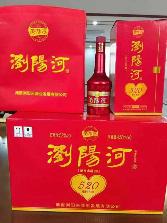 40多元一箱，浏阳河