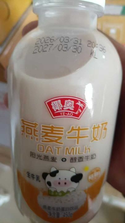 牛奶190箱，每箱1