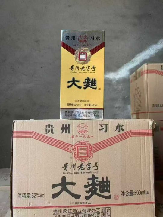 习水的大曲酒 23年