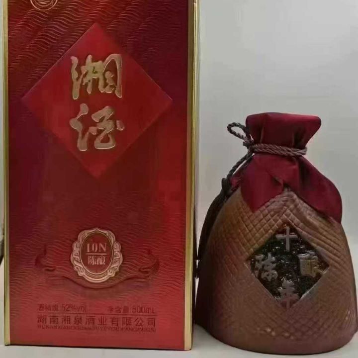 已存放12年老酒，禁