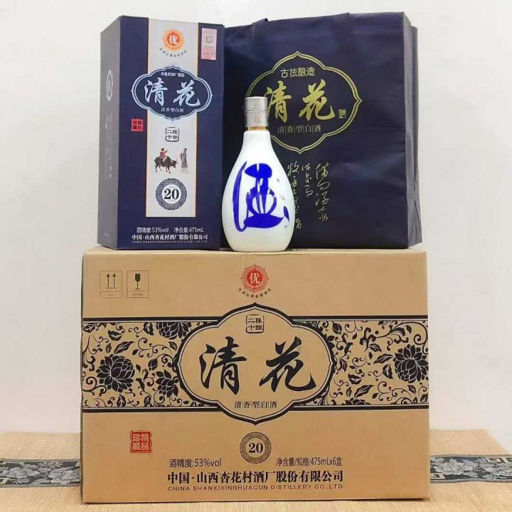 60多元一箱，杏花村