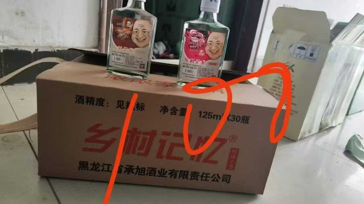 40多元一箱，23年
