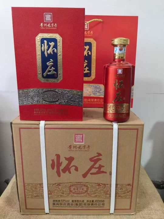 100多元一箱，怀庄