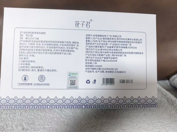 这种套盒有能做的来[