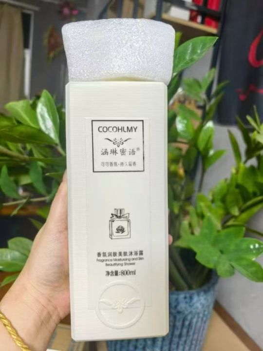 【爆款推荐】涵琳密语