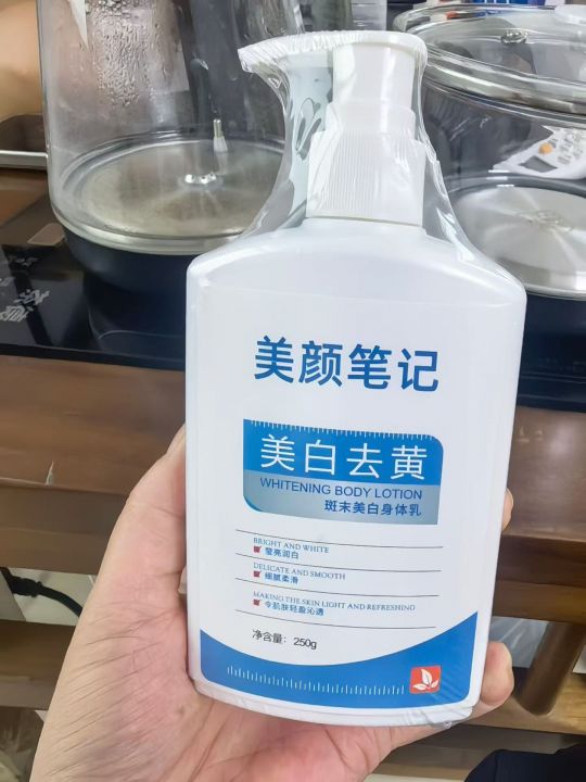 1万瓶身体乳，给钱就