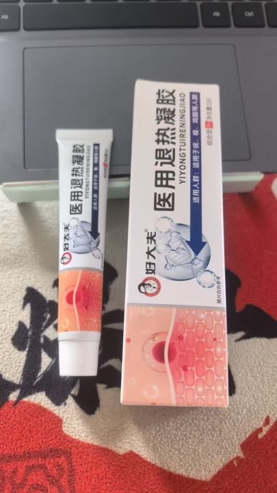 医退烧凝胶数量900