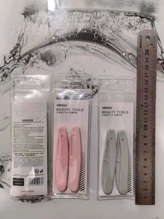 名创2支装折叠修眉刀