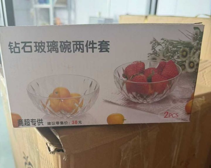 钻石玻璃碗1万套，一