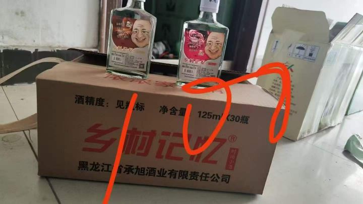 40多元一箱，23年