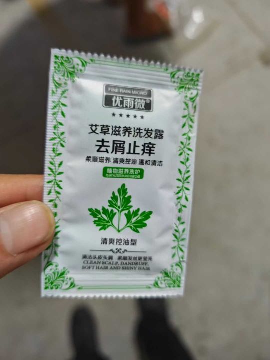 洗发水50000包8