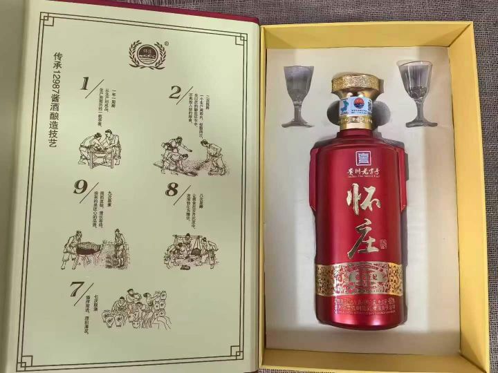 100多元一箱，怀庄