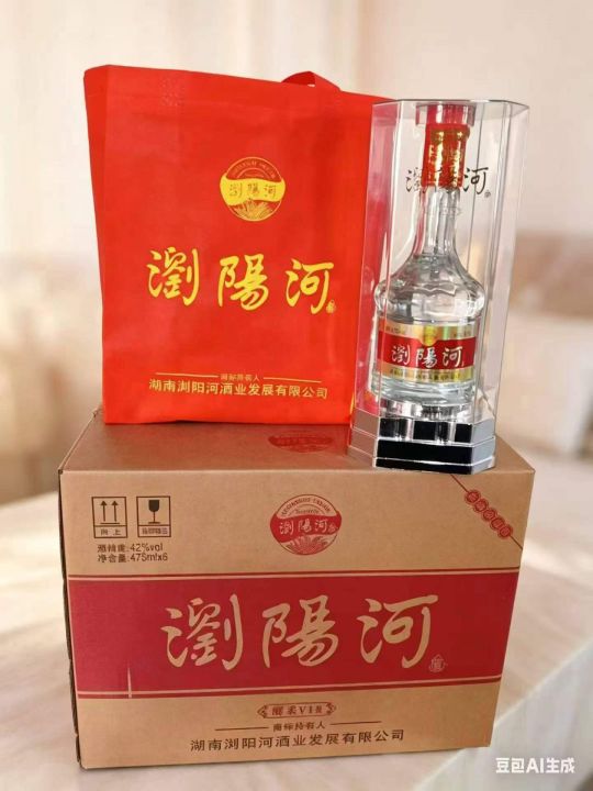 60多元一箱，浏阳河