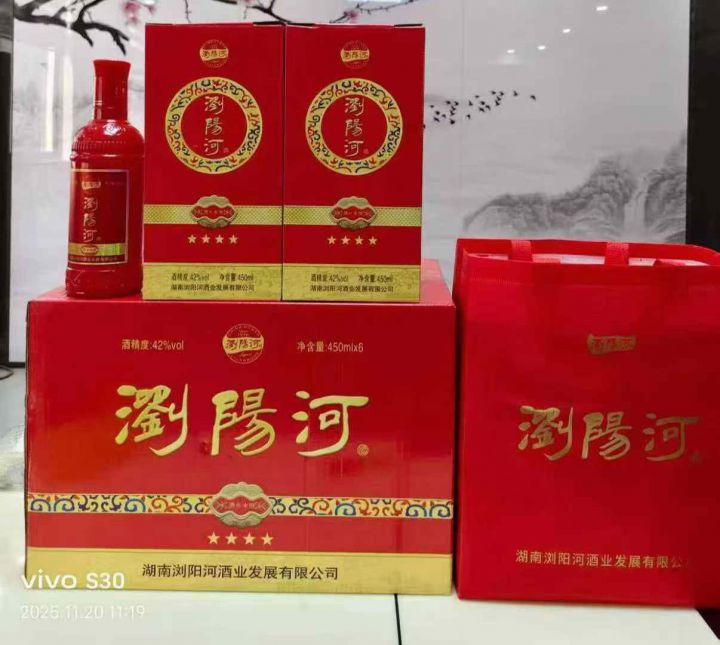 40多元一箱，浏阳河