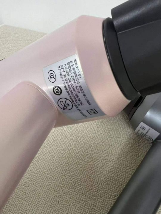 戴森同款高速吹风机 
