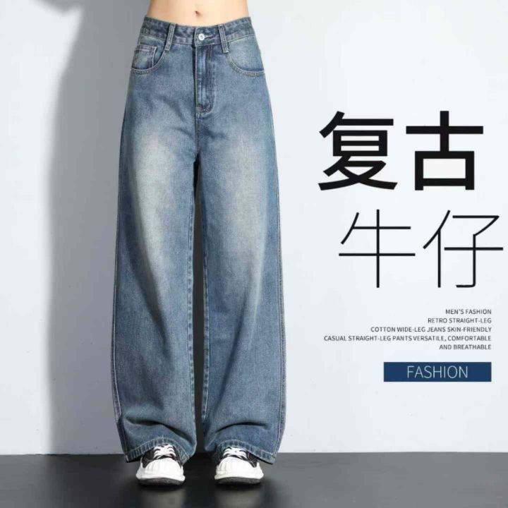 时尚高腰阔腿牛仔长裤
