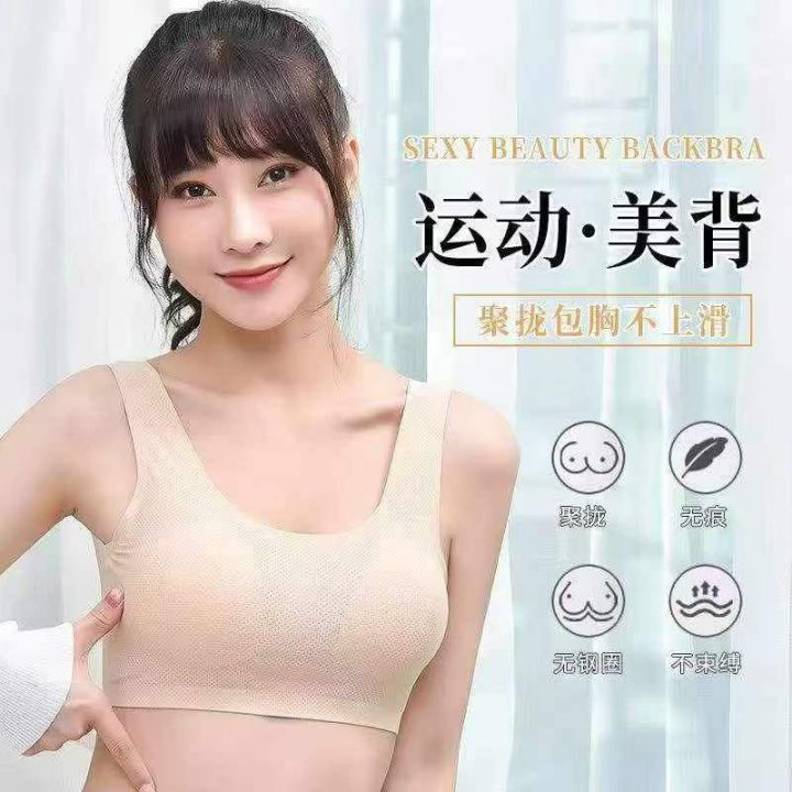 3️⃣品牌女士性感冰