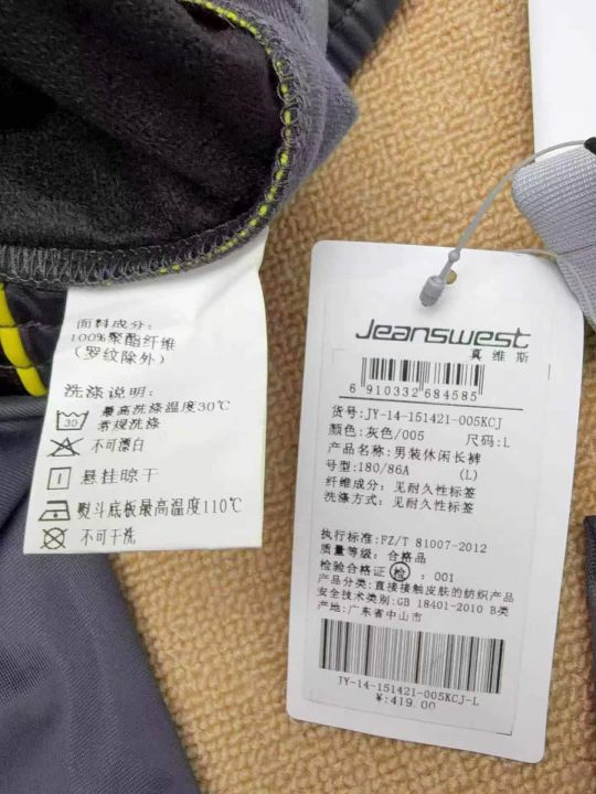 全清15.8元✈️真