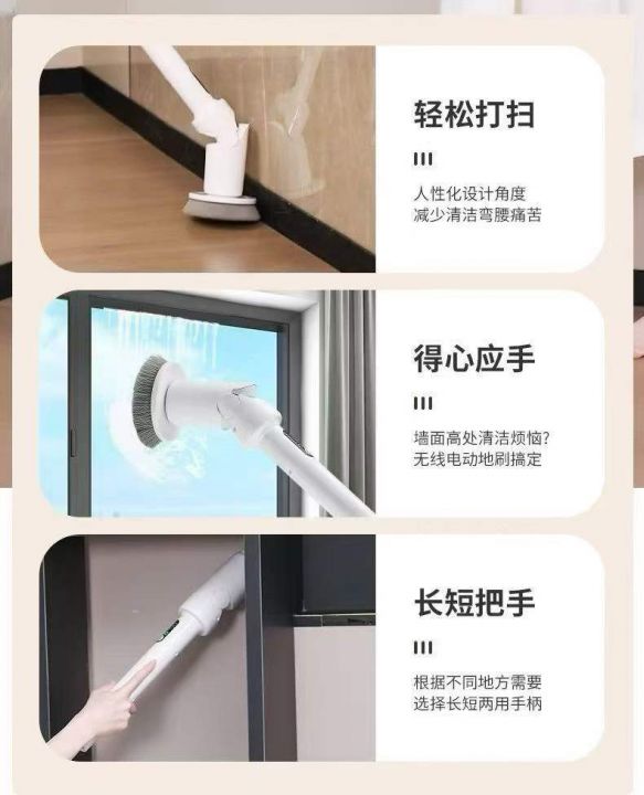 出口外贸多功能清洁工
