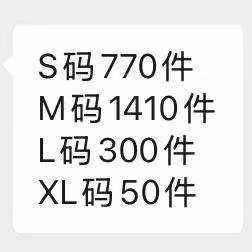 全清3.9，分货4.