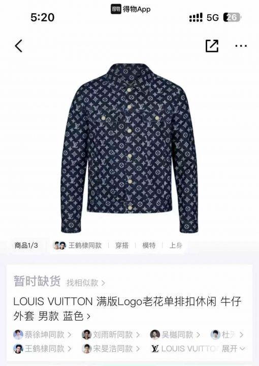 1000件 LOUI