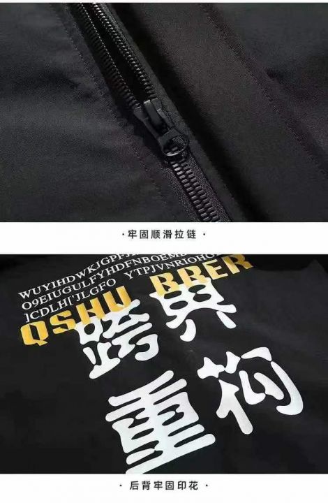 天猫下架的一批男装连