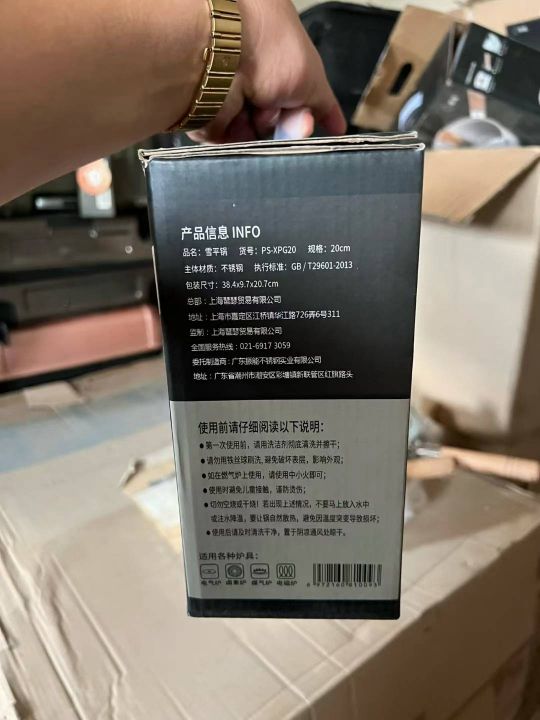 出口韩国雪平锅到货1