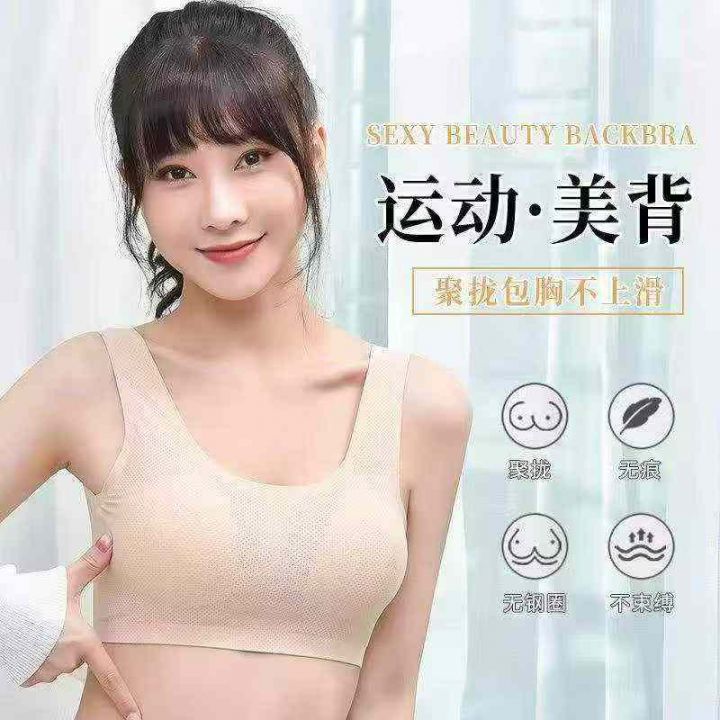 3️⃣品牌女士性感冰