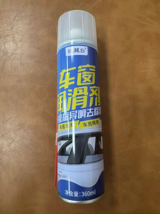 汽车清洁剂，日期28
