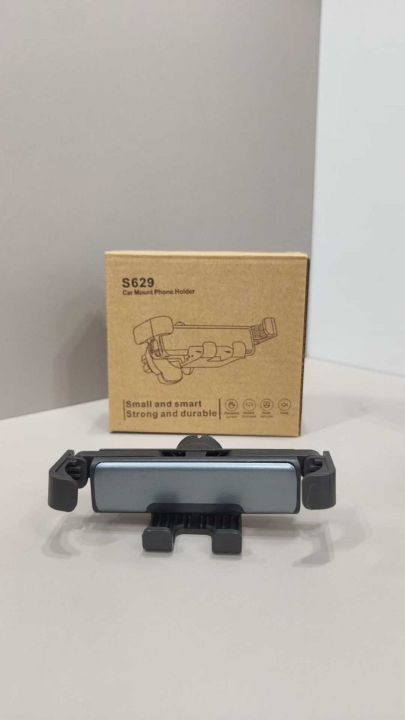车载支架 1200个