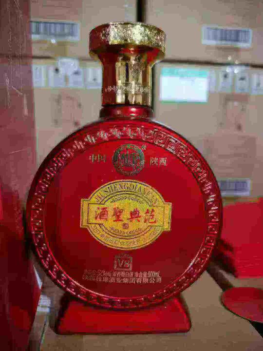 价格便宜白水杜康酒圣