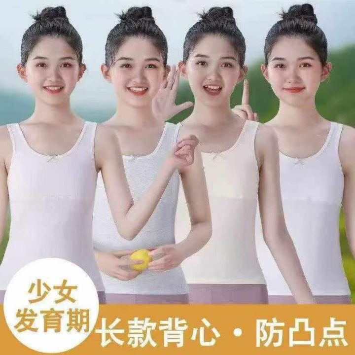 少女背心，2.8清 