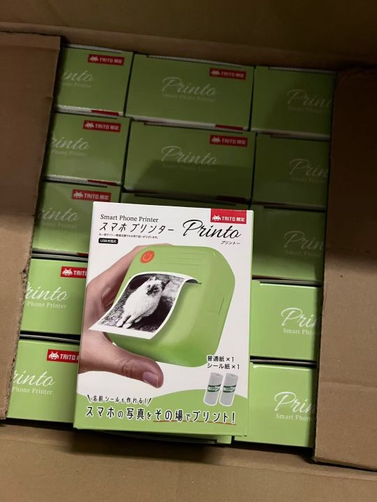 出口外贸蓝牙打印机到