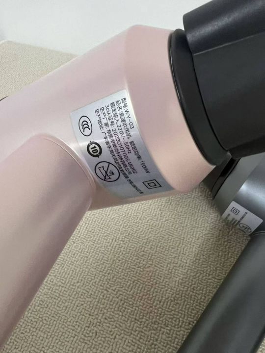 戴森同款高速吹风机 