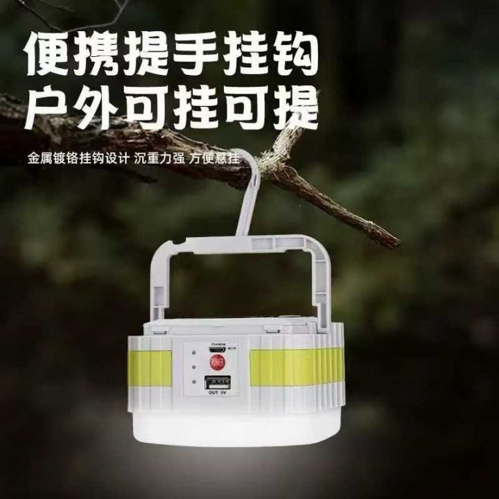 太阳能户外灯，充电款