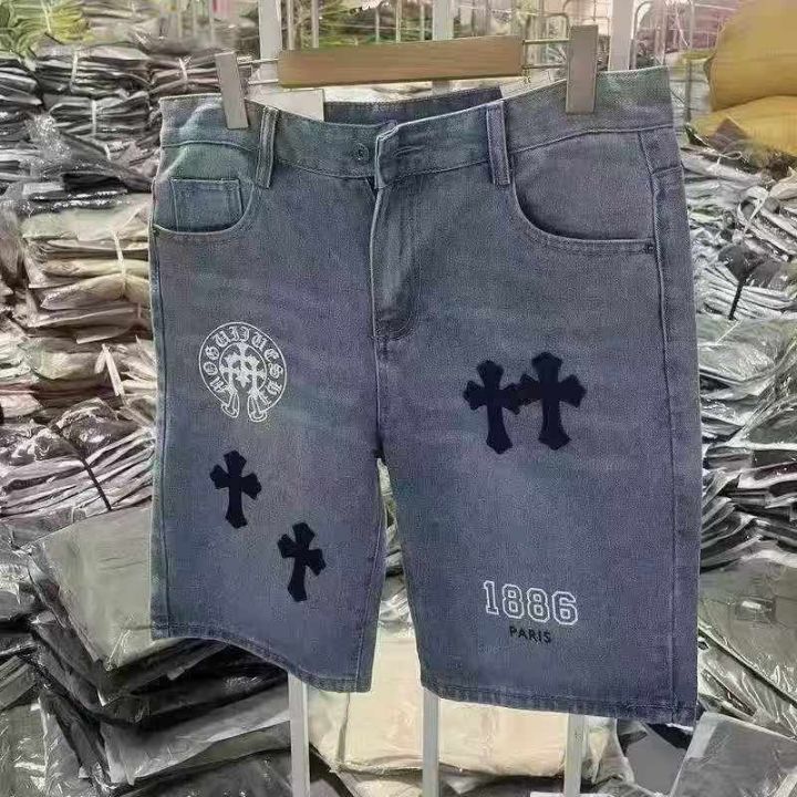 清13.8   15