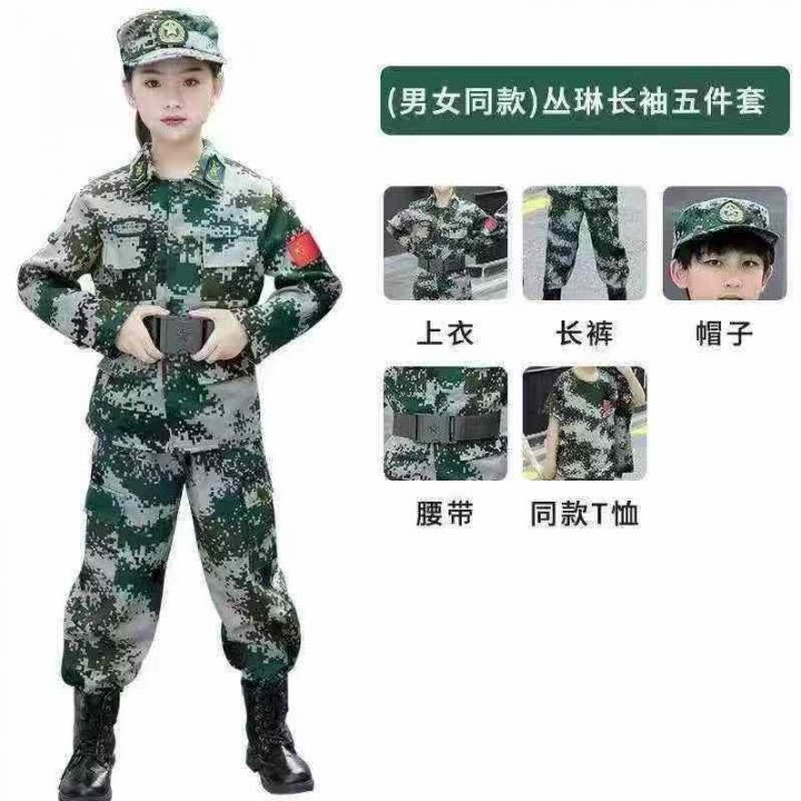 5.8清363套夏令