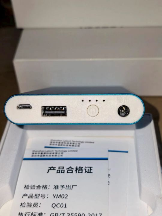 充电宝10000ma