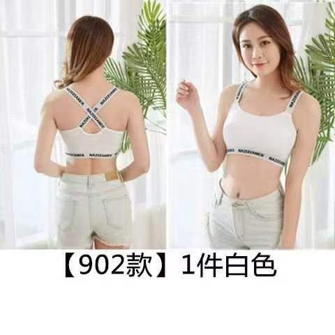美背内裤少女套装文胸