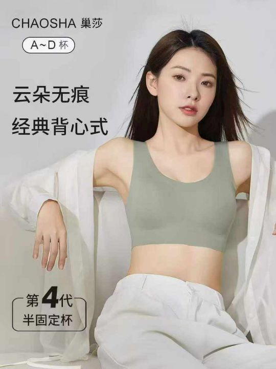 3️⃣品牌女士性感冰