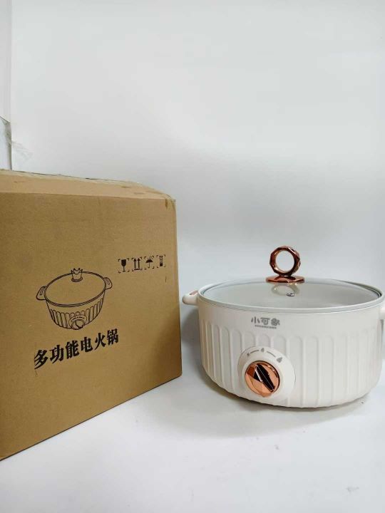 小可象5升电热火锅 