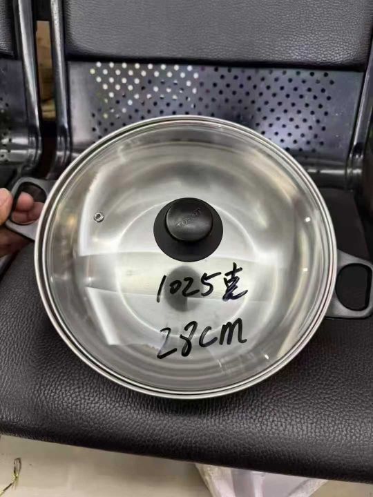 28公分 复底 汤锅