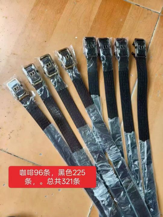 腰带3900条，清货