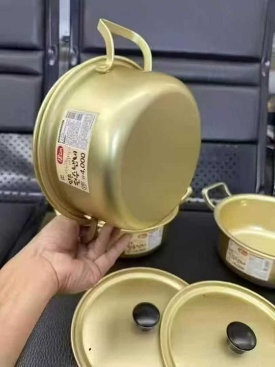 金色 汤锅 铝锅 1