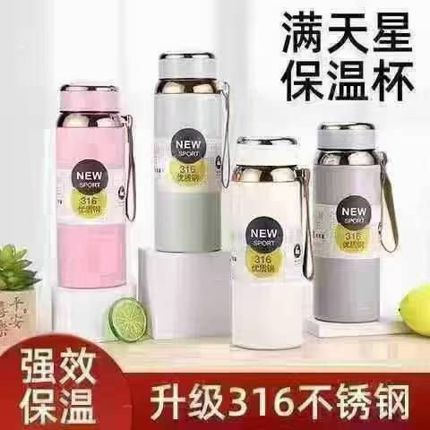 800毫升不锈钢保温
