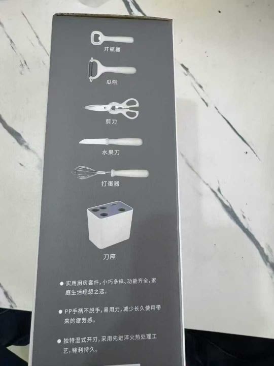 厨房六件套处理200