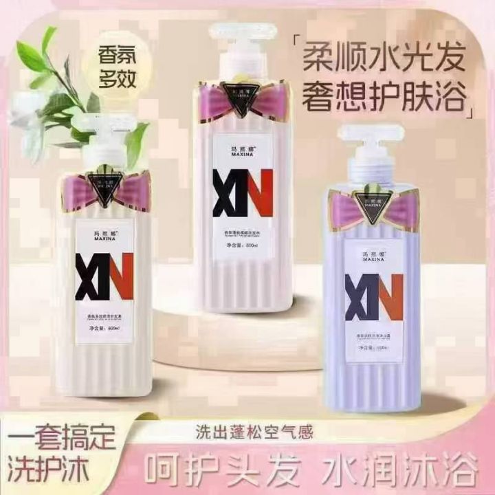 沐浴露1032瓶，清
